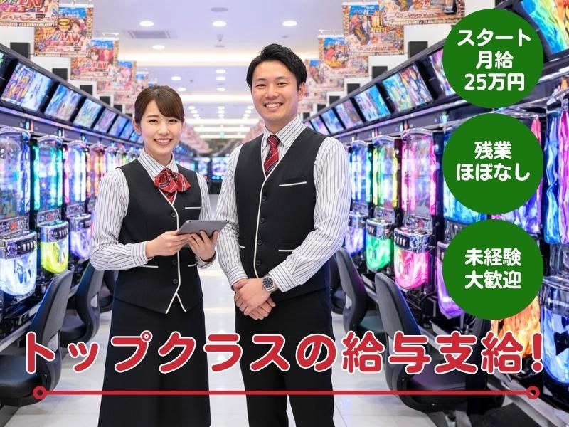 株式会社テンガイの求人・転職情報