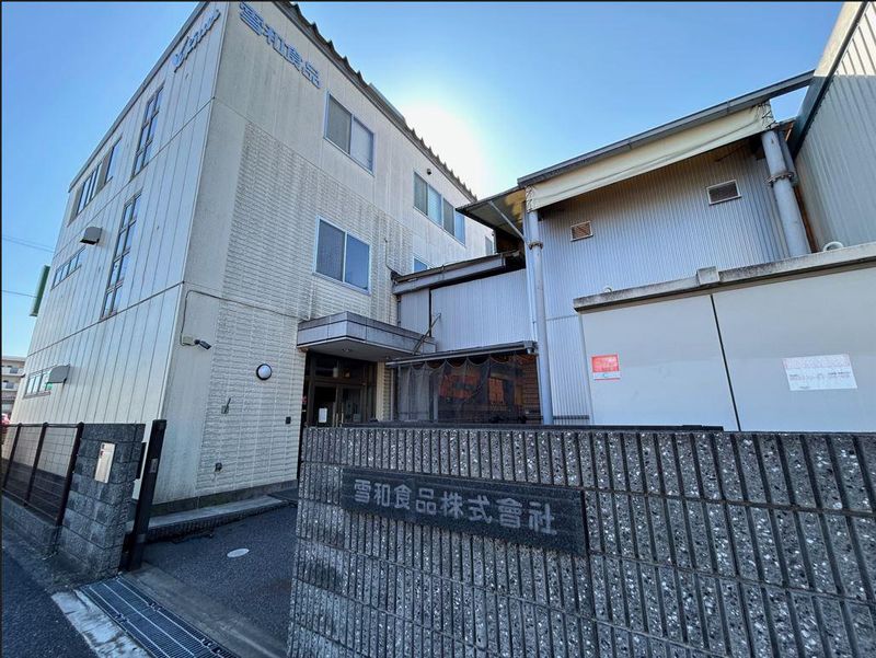 雪和食品株式会社のアルバイト・バイト求人情報-03