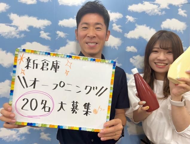 戦力エージェント株式会社のアルバイト・バイト求人情報-01