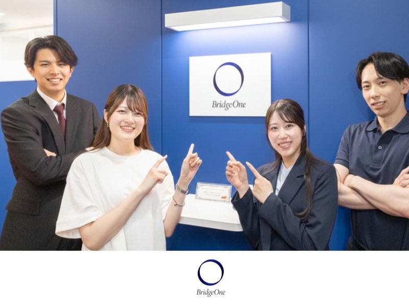 株式会社ブリッジワンの求人・転職情報