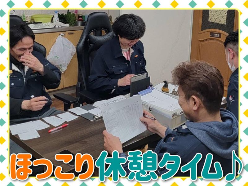 株式会社マルモトのアルバイト・バイト求人情報-02