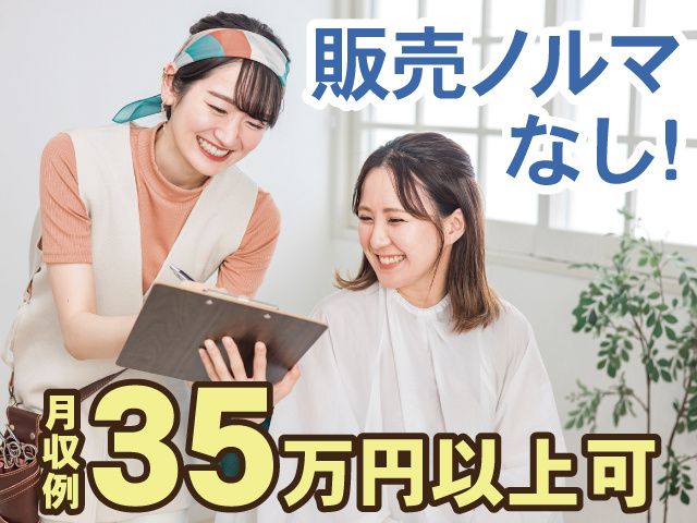 株式会社アポロホールディングスの求人・転職情報