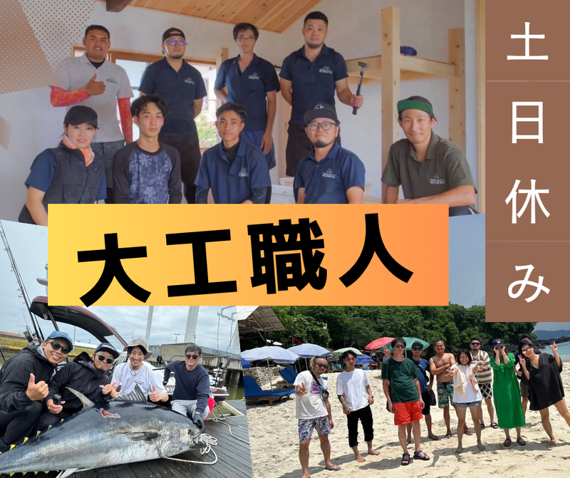 株式会社スタジオサヤップの求人・転職情報