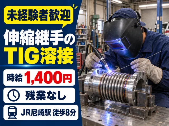 株式会社　セイノースタッフサービス　関西支店のアルバイト・バイト求人情報
