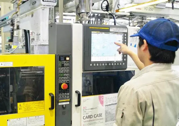 和興産業株式会社の求人・転職情報