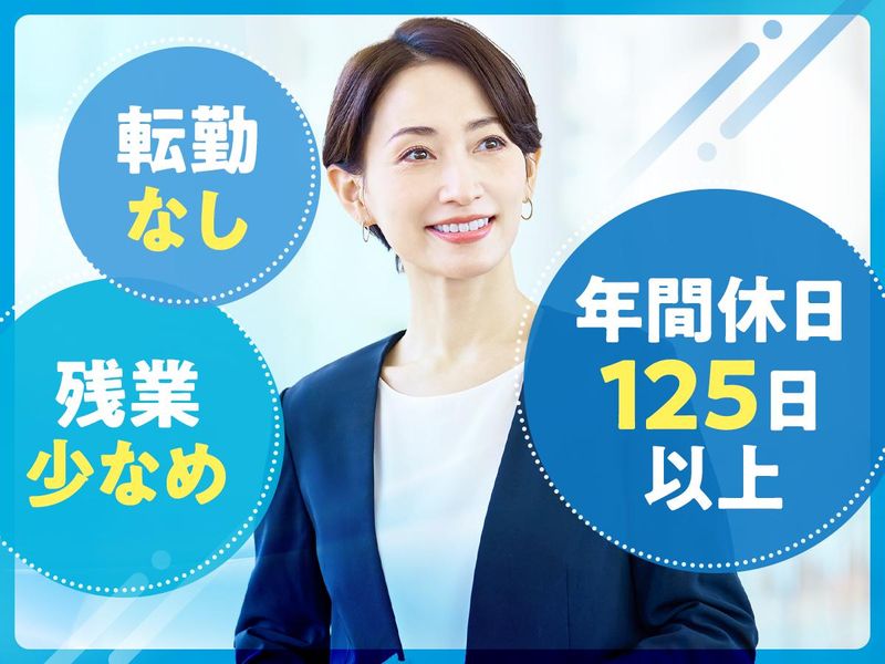 株式会社ハナミスイの求人・転職情報