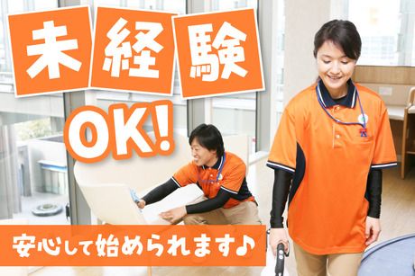 東急プロパティマネジメント　東急線各駅構内　週4日　妙蓮寺班レストルームクルーの求人情報