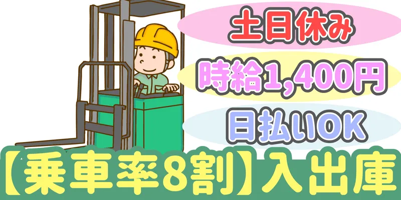 シンリツAGS株式会社 本庄営業所