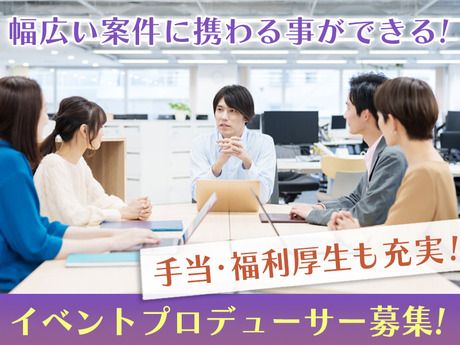 株式会社フロンティアインターナショナルの求人・転職情報