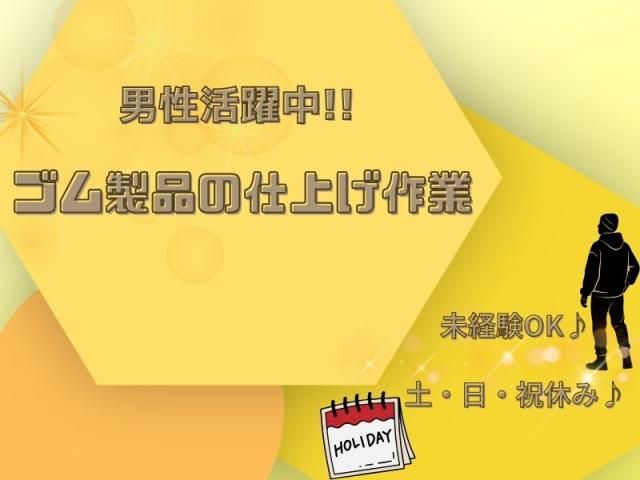 求人画像
