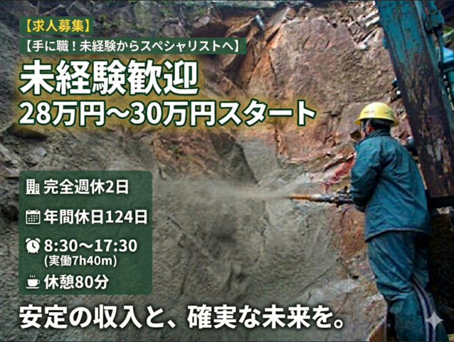 株式会社エムシーエムの求人・転職情報
