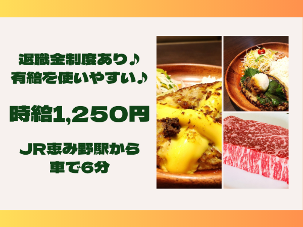 北海道ハピネス株式会社のアルバイト・バイト求人情報-24