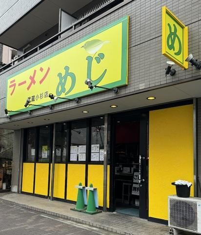 ヤオキ株式会社の求人・転職情報
