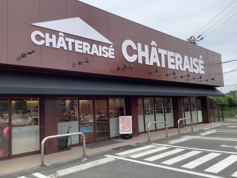 シャトレーゼ伊集院店のアルバイト・バイト求人情報-05