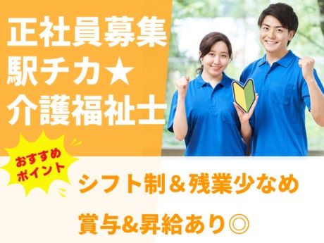 医療法人野尻会　熊本泌尿器科病院の求人・転職情報