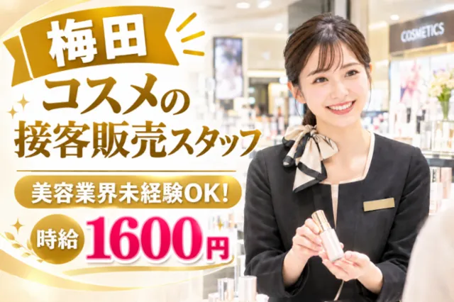 株式会社アルワークのアルバイト・バイト求人情報-20