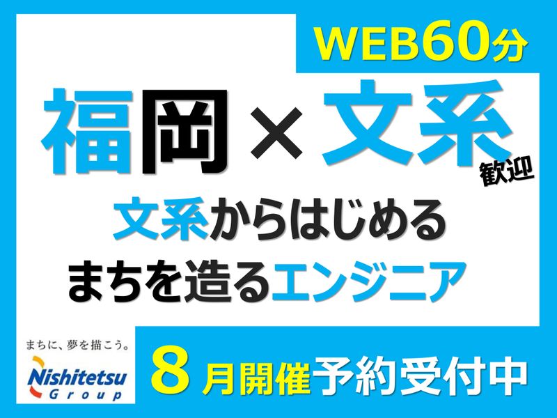 株式会社スピナ