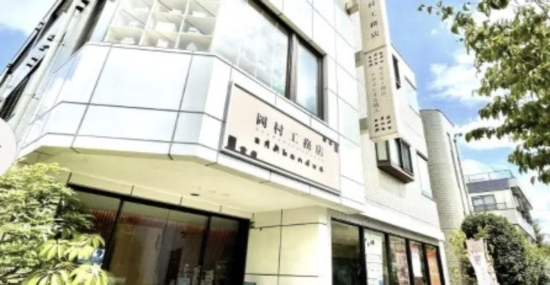 株式会社岡村工務店 本社のアルバイト・バイト求人情報-05