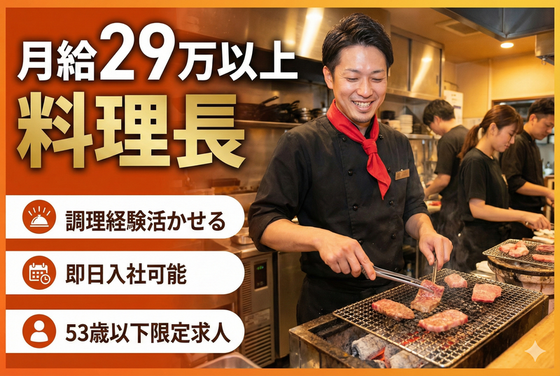 株式会社オールディッシュの求人・転職情報