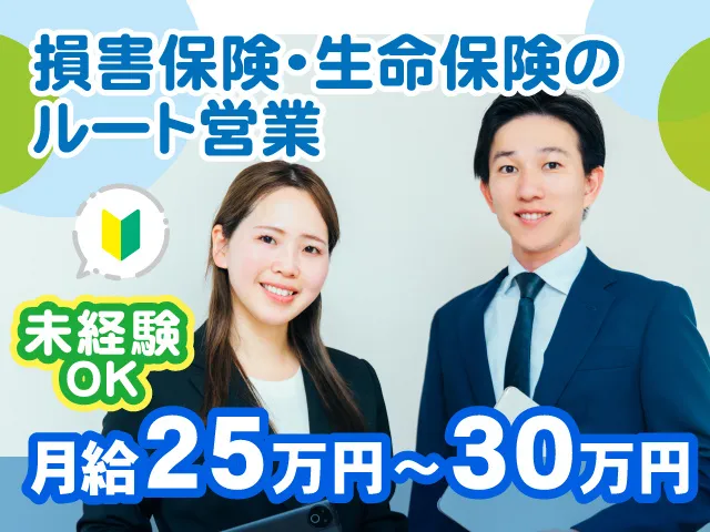 有限会社プランのアルバイト・バイト求人情報-02