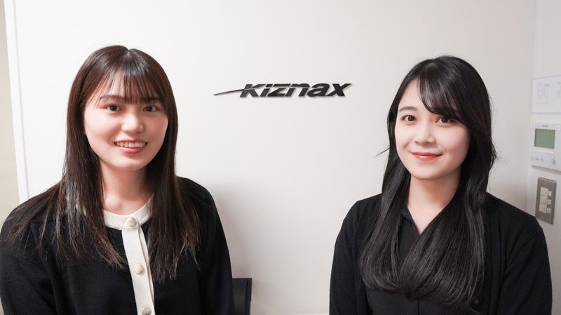 株式会社キズナックスマネジメントの求人・転職情報