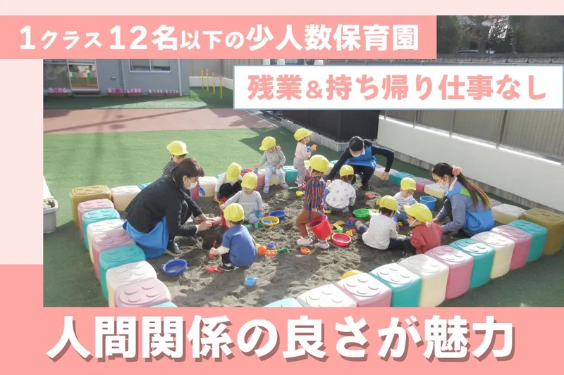 株式会社アルファコーポレーションの求人・転職情報