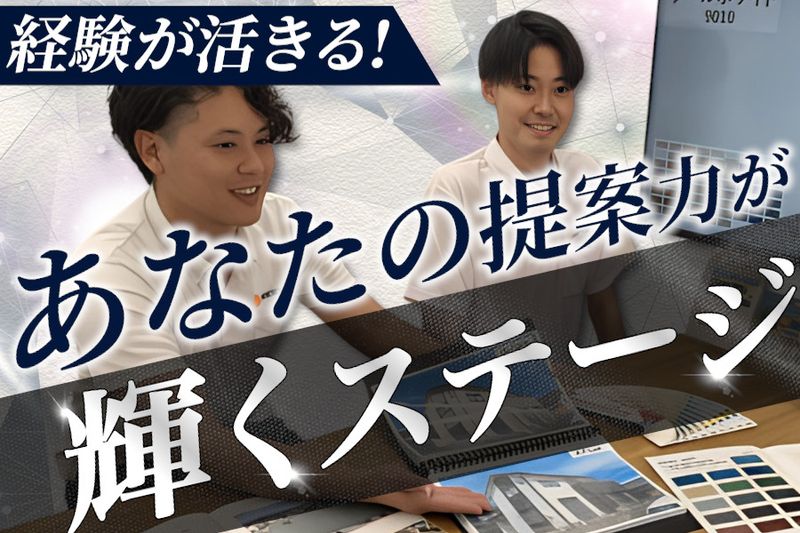 株式会社平松建工-0006の求人・転職情報