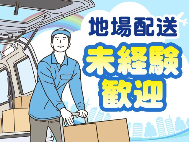 株式会社NEXT GENERATIONの求人・転職情報