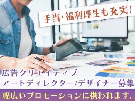 株式会社フロンティアインターナショナルの求人・転職情報