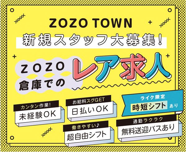 定価以下‼️卒業品 すとぷり 卒業のためバトンタッチ❗️バラ売り価格相談下さい 定価以下‼️卒業品 すとぷり 卒業のためバトンタッチ❗️バラ