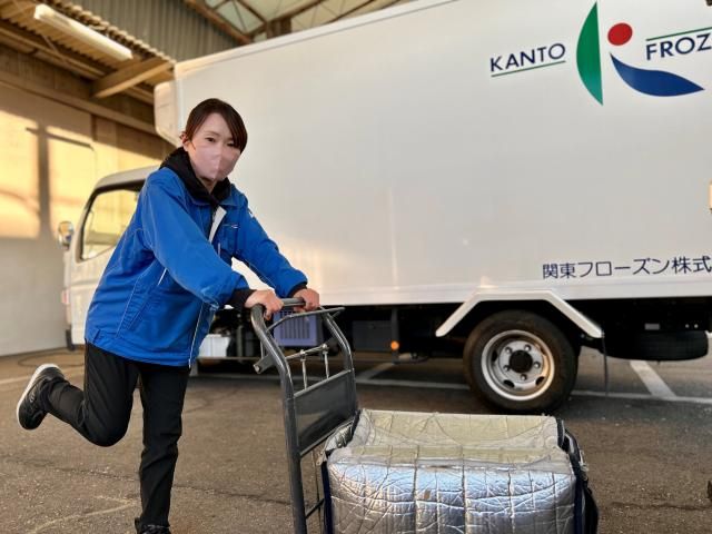 関東フローズン株式会社-0003の求人・転職情報
