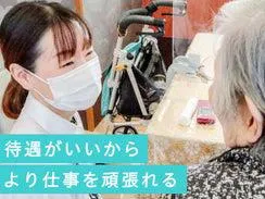 株式会社シダーの求人・転職情報