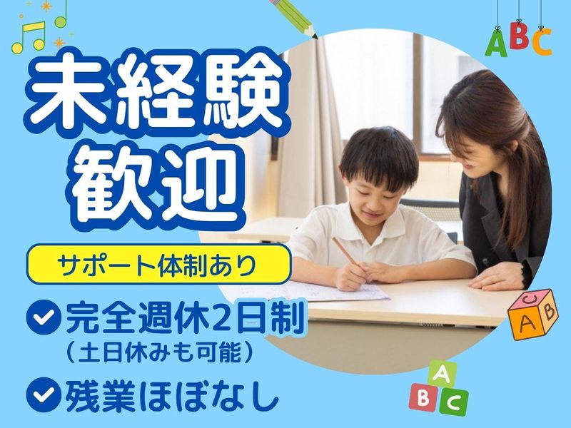 合同会社ＥＬＥＶＡＲの求人・転職情報