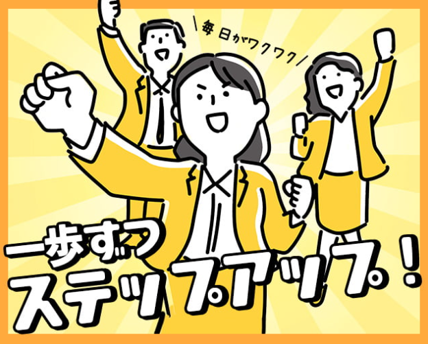 J-NEXT Co.,Ltd 本部のアルバイト・バイト求人情報-16