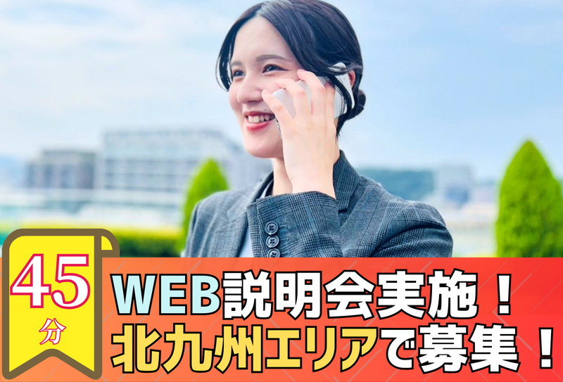 株式会社ミックコーポレーション