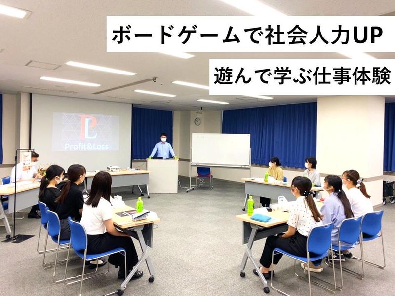 株式会社三永