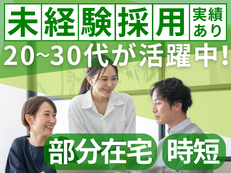 DOTZ株式会社の求人・転職情報