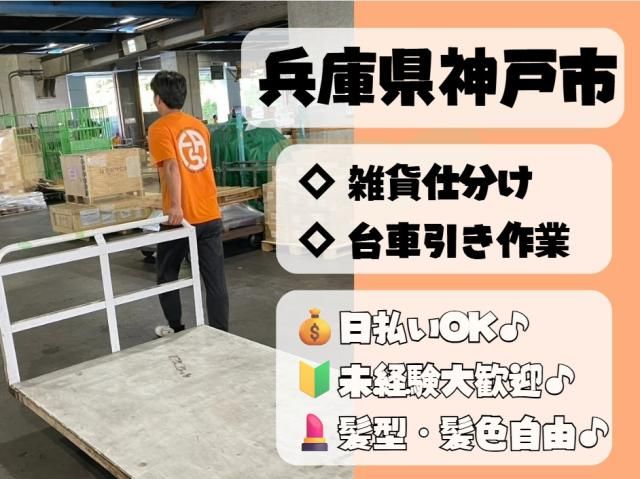 株式会社フォーユーアシストサービス