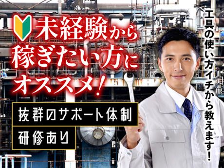フジアルテ株式会社の求人・転職情報