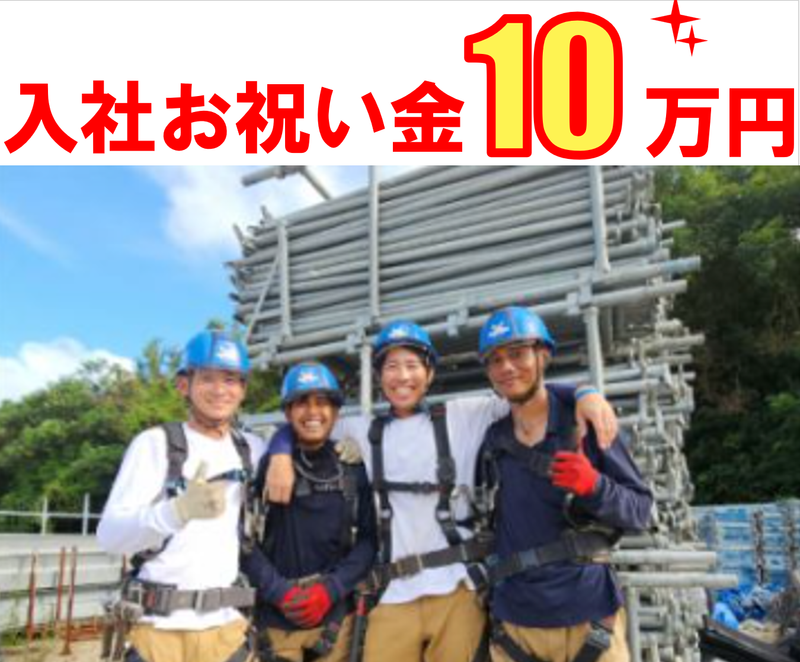 株式会社アーネストウイングの求人・転職情報