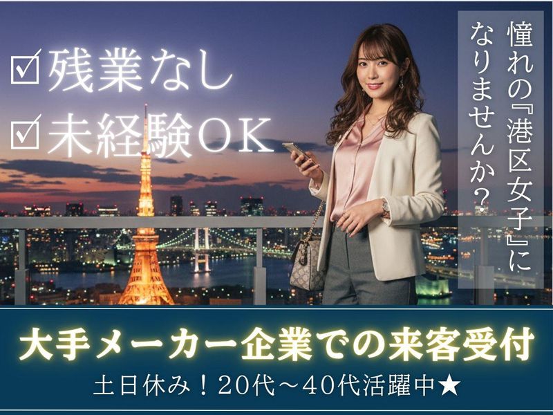 株式会社アール・エス・シーの求人・転職情報