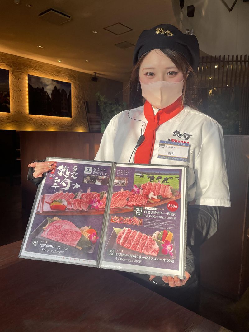 焼肉徳寿　室蘭店のアルバイト・バイト求人情報-04