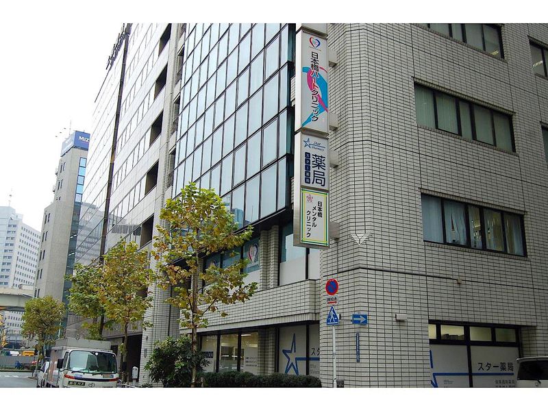 医療法人社団東京ハート会　日本橋ハートクリニックのアルバイト・バイト求人情報-05