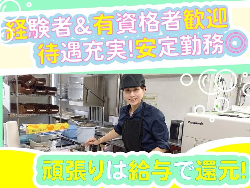 株式会社オレンジエイトの求人・転職情報