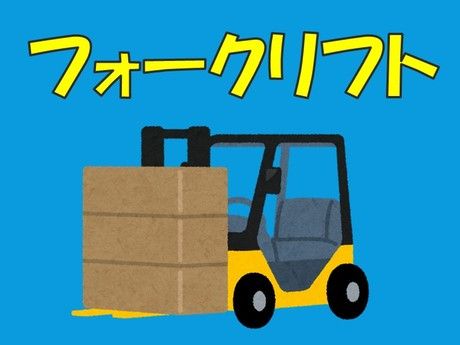 ヒューマンステージ株式会社の求人情報