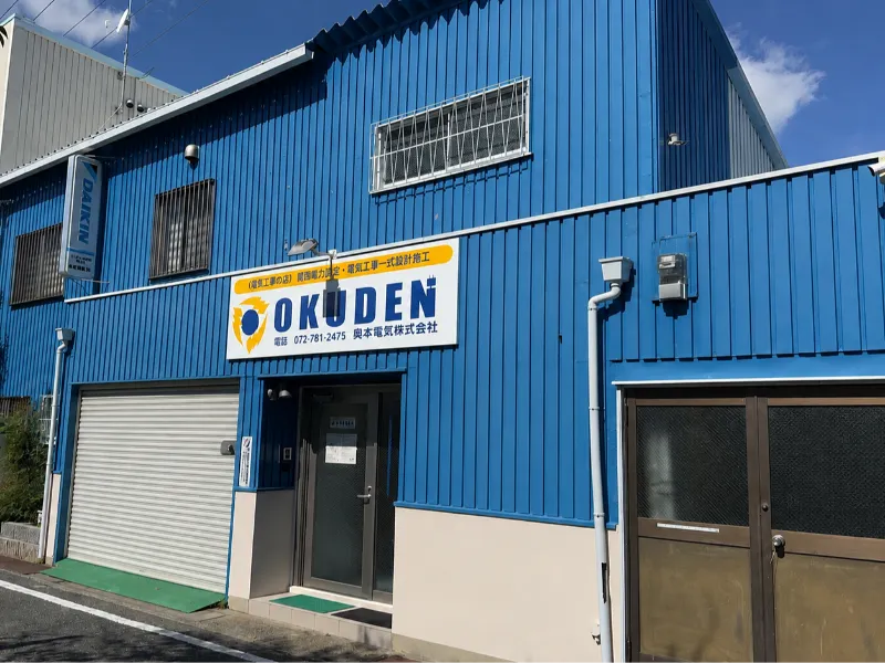奥本電気株式会社の求人・転職情報