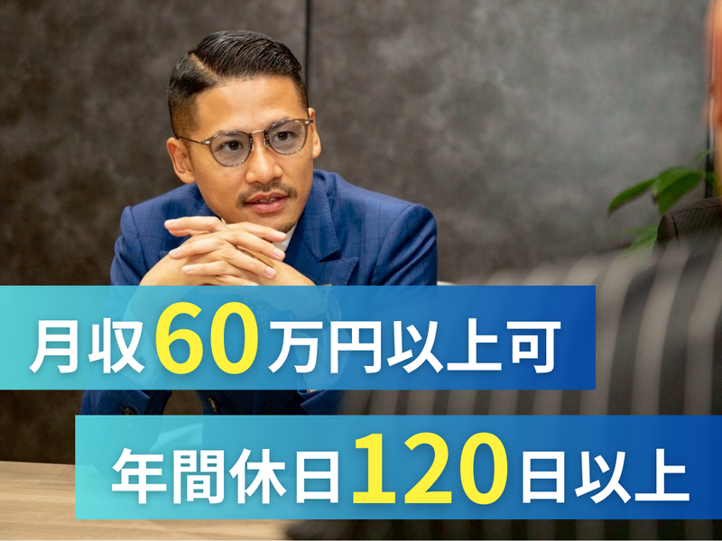 株式会社 FULL BASEの求人・転職情報