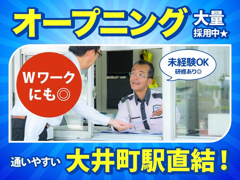 株式会社シムックスの求人・転職情報