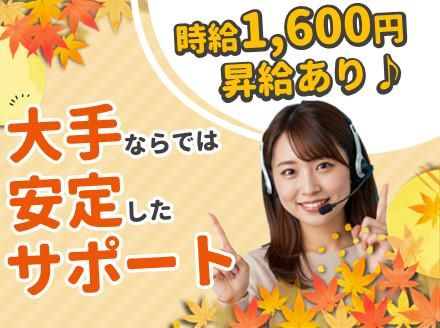 アルティウスリンク株式会社の求人・転職情報
