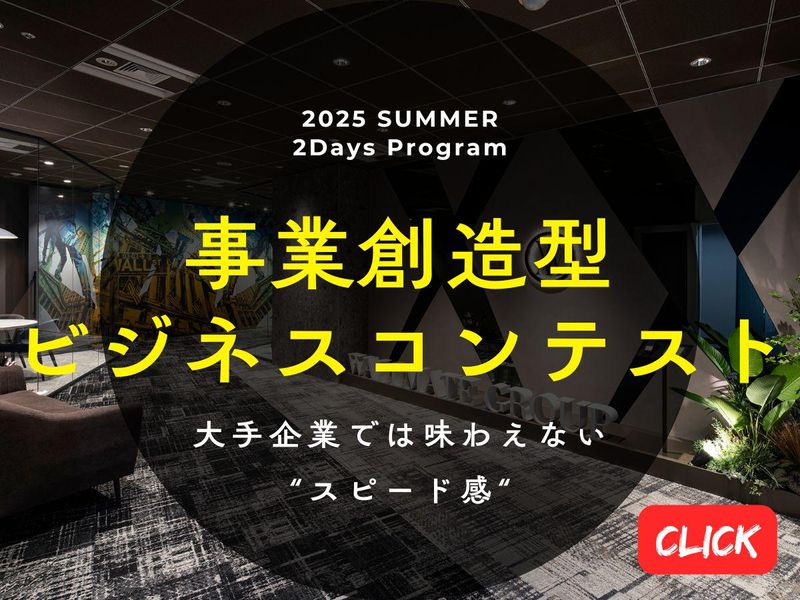 株式会社WALLMATE不動産